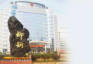 柳鋼是否要搬遷防城港？柳鋼接手防城港武鋼的鋼鐵項(xiàng)目？會(huì)搬離柳州嗎