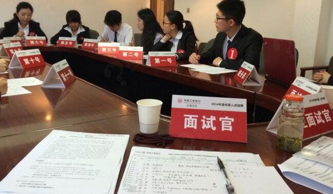 【桂林銀行第二輪面試】怎么樣處理同事認(rèn)為越線搶他業(yè)務(wù)？