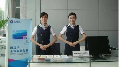 桂林銀行待遇怎么樣：柜員工資、社區(qū)經(jīng)理、坐席薪級工資怎么算