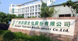 廣西田園公司待遇怎么樣？廣西田園生化待遇年薪大概有多少？