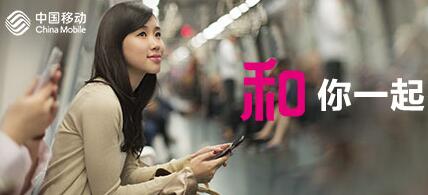廣西移動待遇怎么樣？移動應(yīng)屆畢業(yè)生和社會招聘工資福利怎么樣？