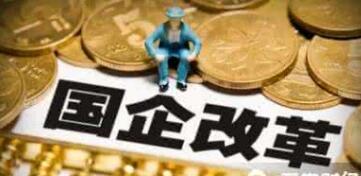 柳州九大集團(tuán)領(lǐng)導(dǎo)名單，柳州九大國(guó)企集團(tuán)人事任命董事長(zhǎng)，人事高管