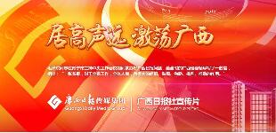 廣西日報崔佐鈞簡歷，劉宇、劉伯賢、夏海澄、尹如琴、王志珍領(lǐng)導(dǎo)班子
