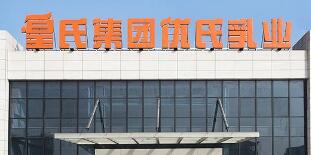 皇氏集團(tuán)是國企嗎？皇氏集團(tuán)簡介，皇氏集團(tuán)是做什么的？