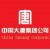 中國(guó)大唐集團(tuán)